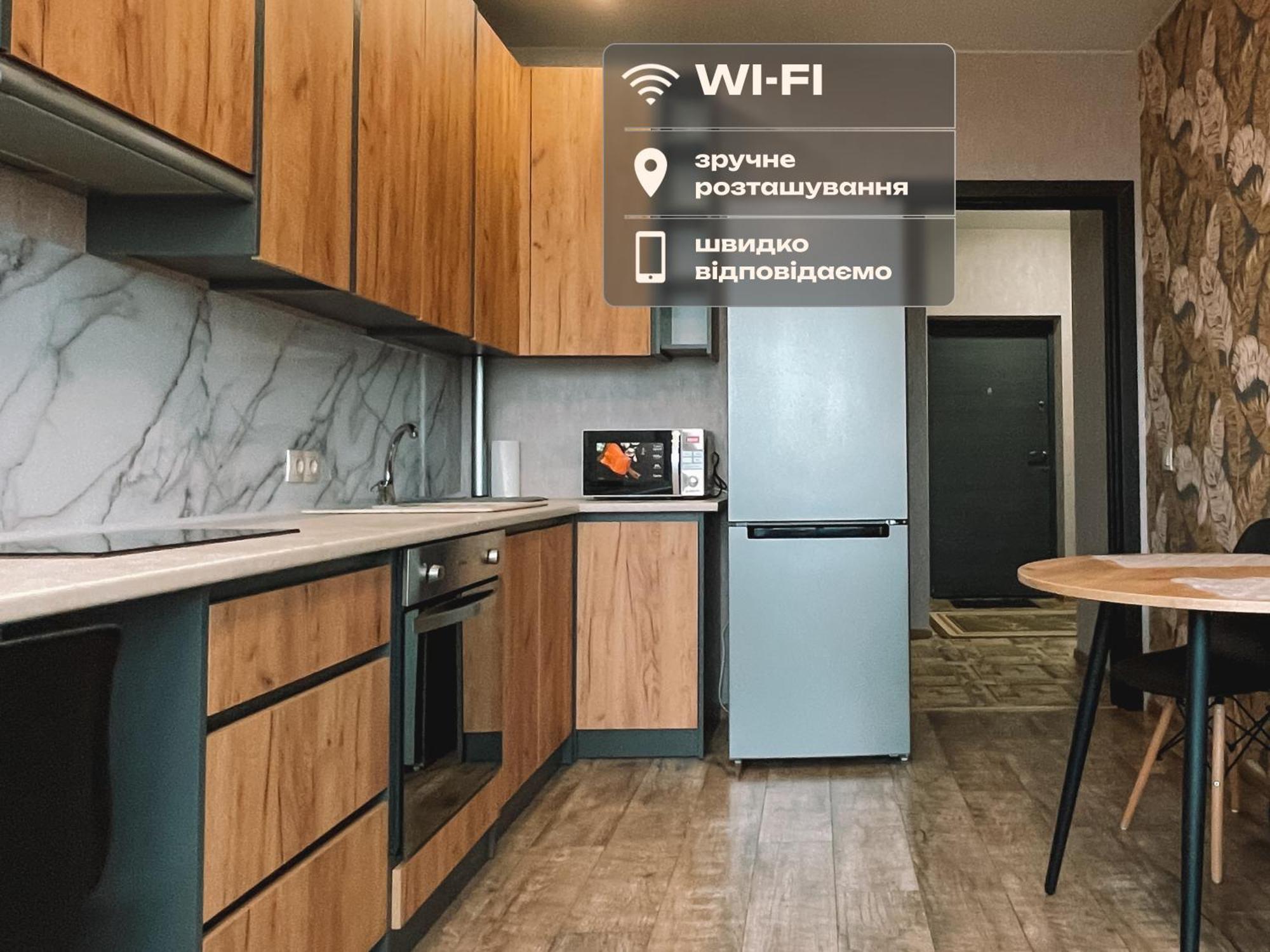 Apartment романтичні з мальовничим краєвидом Lviv