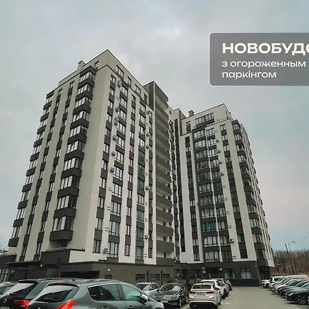 Романтичні Апартаменти З Мальовничим Краєвидом Lviv Exterior photo